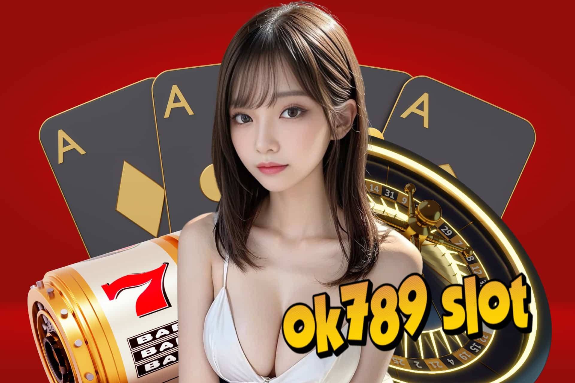 ok789 สล็อต เข้าสู่ระบบ