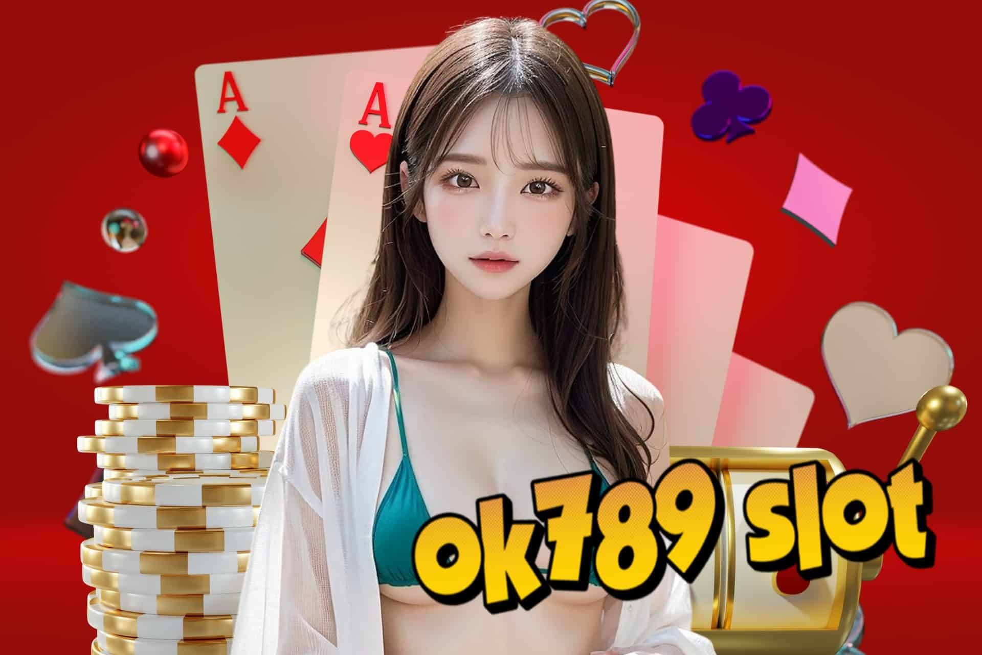 ok789 สล็อต เครดิตฟรี